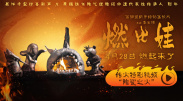 午夜电影黄色